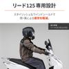 Daytona Motorcycle Screen with Clamp Bar Windshield for Lead 125 SS Series Short Smoke 37044 (13-23)