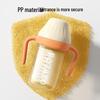 potato Baby PP Drinking Bottle & Learner Cup
