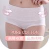 Women S High Waist Sexy Cotton Panties Tummy Control Butt Lifting Plus Size Underwear