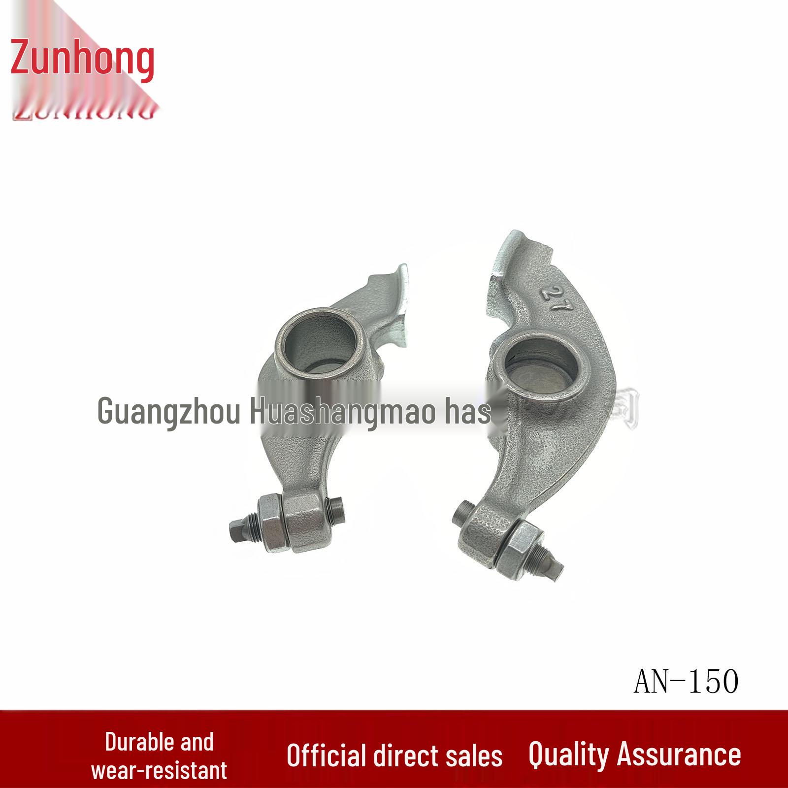 Motorcycle AN-150/125 Neptune Swingarm Consult the seller