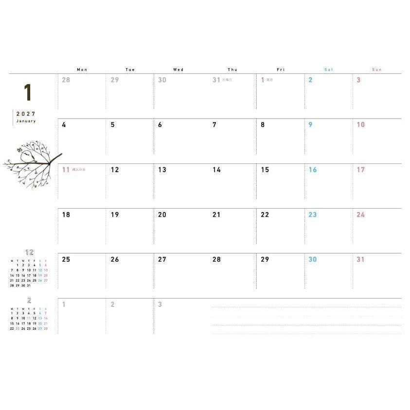 Leaf Art 2027 Diary & Schedule Book Featuring Leaf Cutting Art Designs