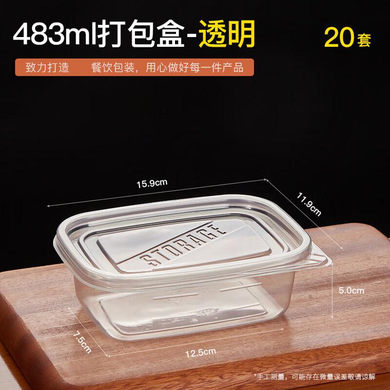 Disposable Rectangular Food Containers