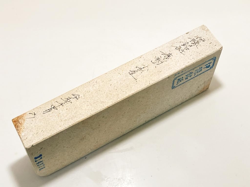 Natural Whetstone Iyo Meito Karakawa Murayama Aka Hoshi (Small Red Star) 943g