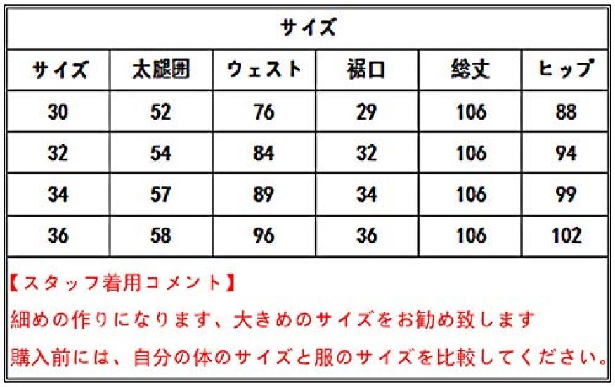 LIFESHINE Leather PU Motorcycle Windproof and Solid Biker Long Skinny Gift Not Men's Pants, Leather, Pants, Cold-Resistant, Color, Fleece-Lined,