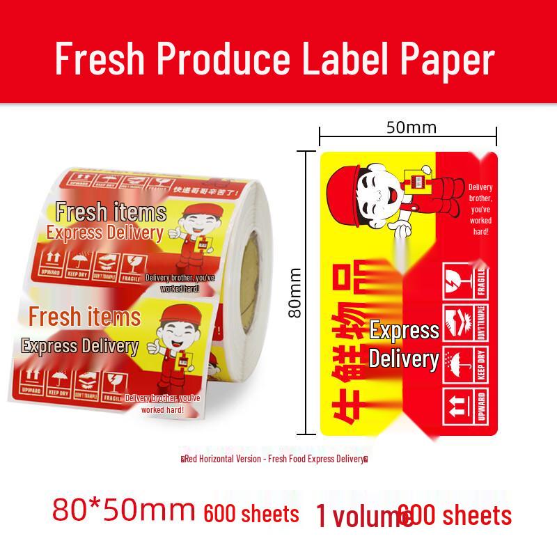 Jiangbo Fresh Express Warning Label Stickers