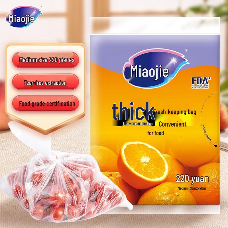 Miaojie Thick Food-Grade Fresh-Keeping Bags