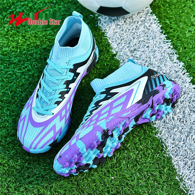 

Футбольные бутсы Shuangxing Youth TF 45