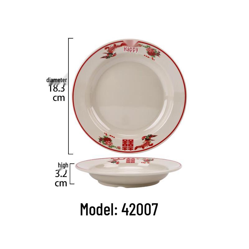 Qianxing Retro Melamine Dining Ware