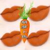 Non-Fading, Non-Stick Carrot-Colored Lipstick, Matte Waterproof Moisturizing Lipstick, Brightening Bean Paste Color, Genuine Brand Product