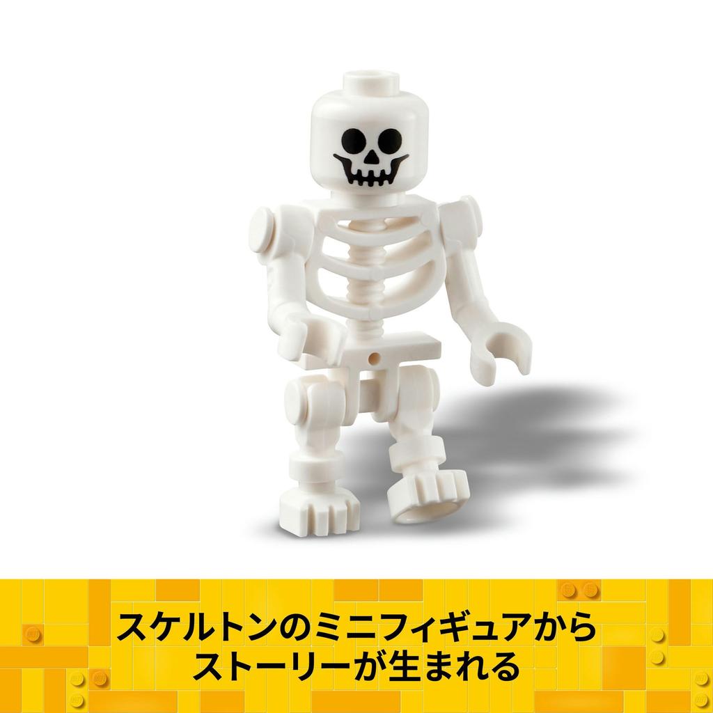 LEGO Halloween Barn Skeleton Building Toy with Minifigure, Ages 8+, 40721