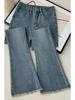Women's High Waist Retro Hong Kong Flare Jeans - Elastic, Slimming, Extra Long Fit for Autumn