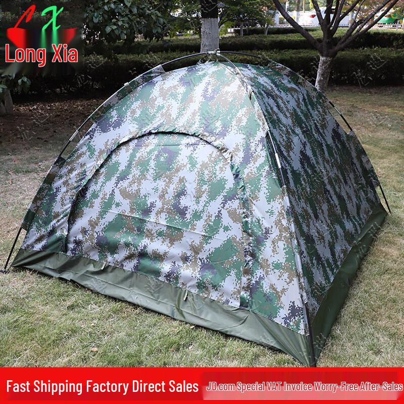 Longxia 3.9m Camping Tent Support Poles (Pair)