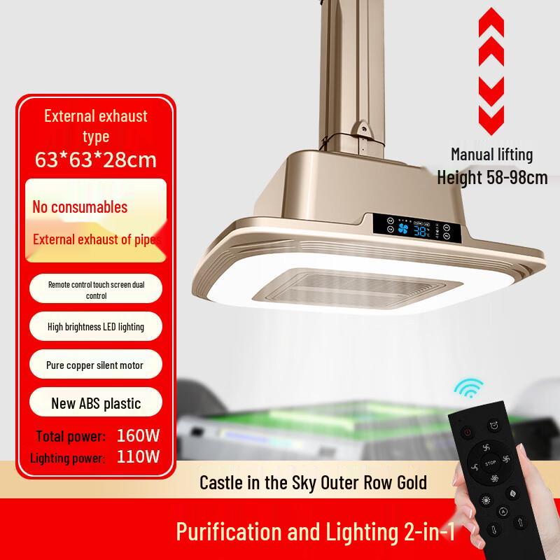 Mahjong Table Smoke Lamp Air Purifier One Size