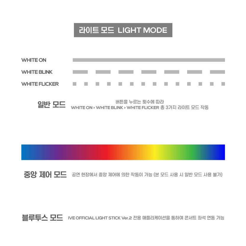 IVE Offizieller Leuchtstab ver.2