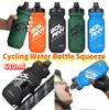 750ml/610ml Cycling Water Bottle Squeeze Outdoor Sports Cup MTB Road Bike Water Bottle for Outdoor Running Climbing Sports Part