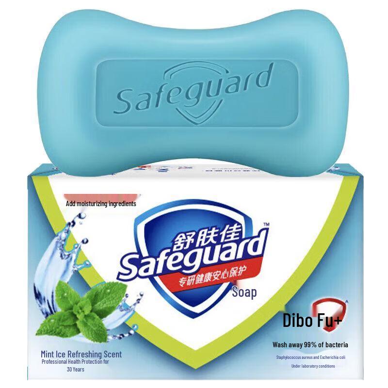 Safeguard Mint Icy Refreshing Bar Soap, 100g