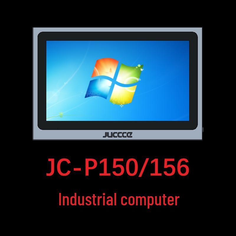 

JUCCCE JC-P150/P156 Industrial All-in-One PC (CN version)