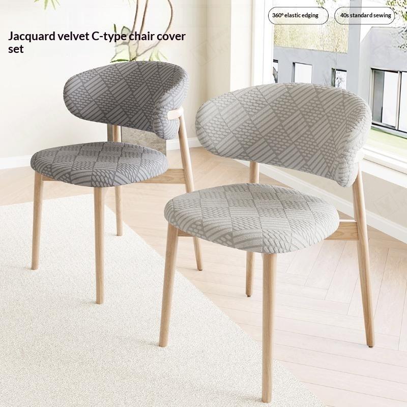 2Pcs Solid Color Jacquard Stretch Split Wood Chair Slipcovers C-Shaped Backrest Chair Cover Home Decor Dustproof Seat Protector
