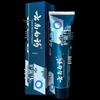 Yunnan Baiyao Gum Care BIO Toothpaste