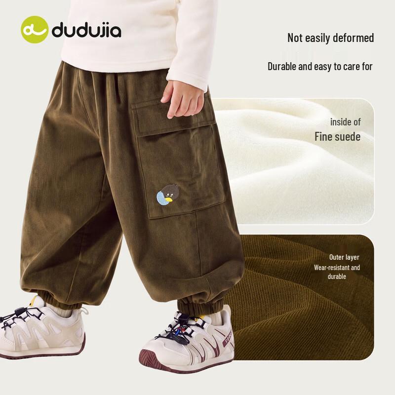 Dudu Family Kids' Thickened Winter Casual Pants