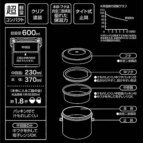 Skater Thermal Lunch Box Disney Winnie the Pooh Mute Color 600ml Bowl Type Antibacterial Vacuum Stainless Steel STLB1AG-A
