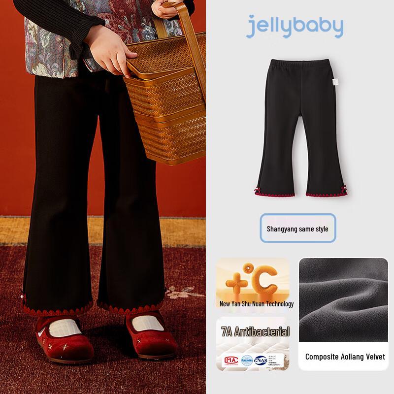 JELLYBABY Girls  Fleece-Lined Bow Flared Thermal Pants 150