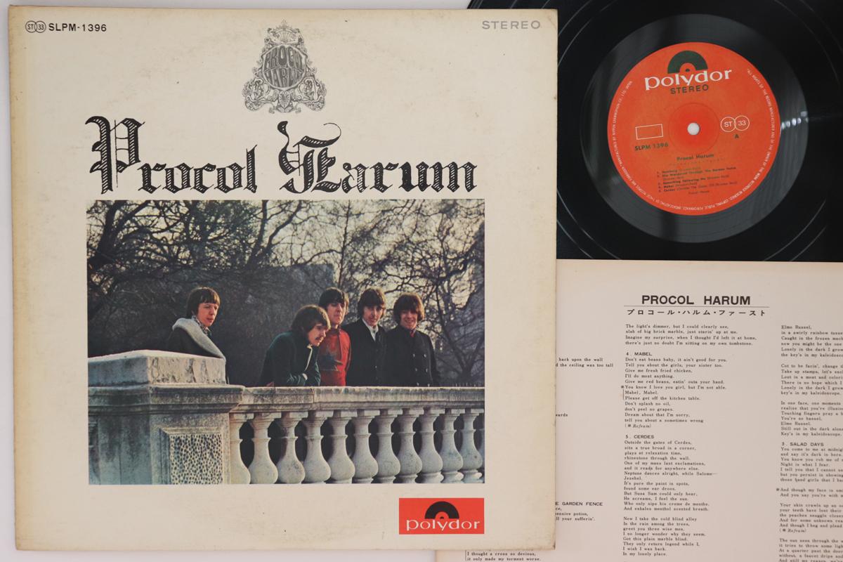 

LP Пластинка PROCOL HARUM - Procol Harum SLPM1396 POLYDOR 1968 Япония Рок Б/У