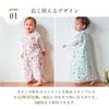 Haruulala Organic Kids Premium Organic for Girls and Ages Cotton Sleeper, Cotton, Unisex, Boys, 2-5, 100% (Hikarie)