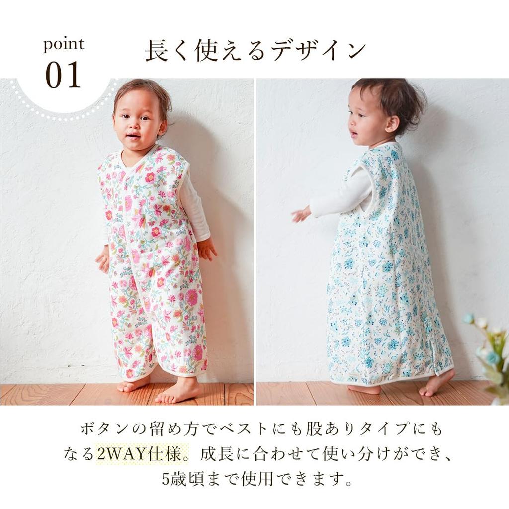 Haruulala Organic Kids Premium Organic for Girls and Ages Cotton Sleeper, Cotton, Unisex, Boys, 2-5, 100% (Hikarie)