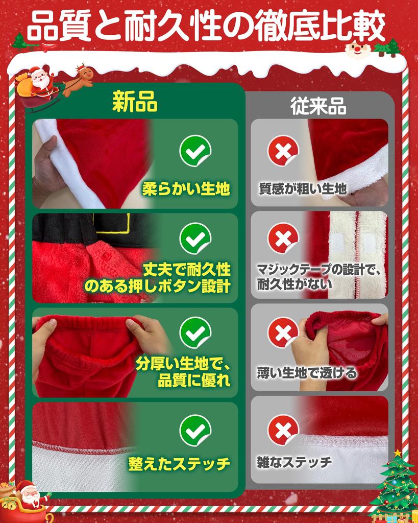 GOKEI Santa Claus Christmas Outfit for and Sizes Includes and Santa Santa Claus Cosplay Santa Santa Cosplay for Girls and Size 110 Costume, Toddlers,
