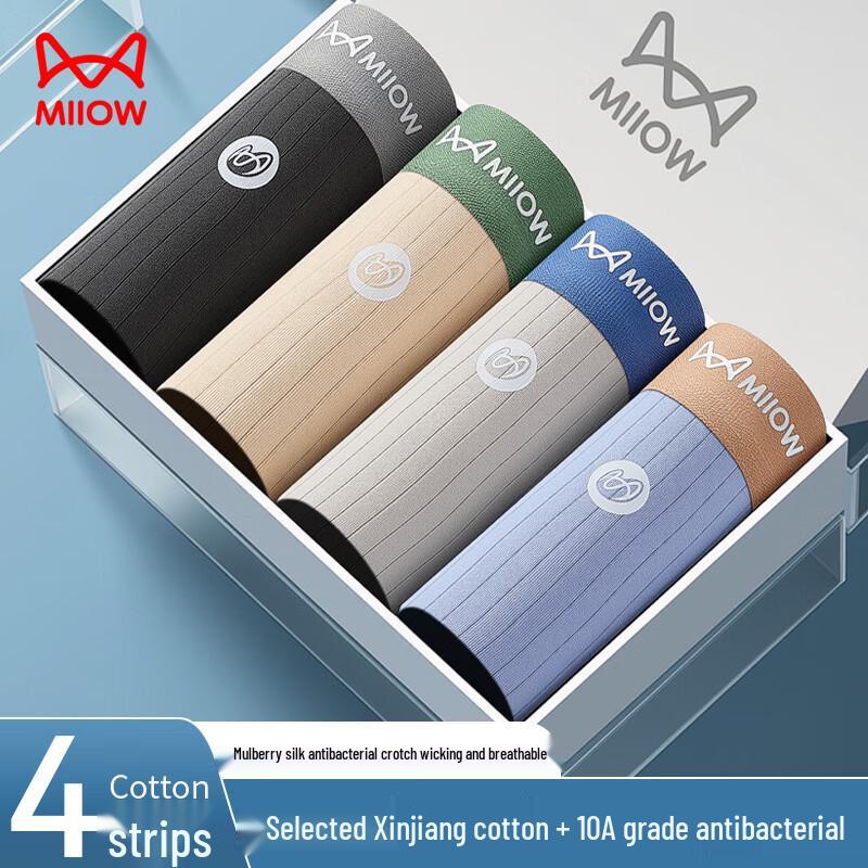 MaoRen Men's Silk-Cotton Antibacterial Boxer Briefs 4-Pack