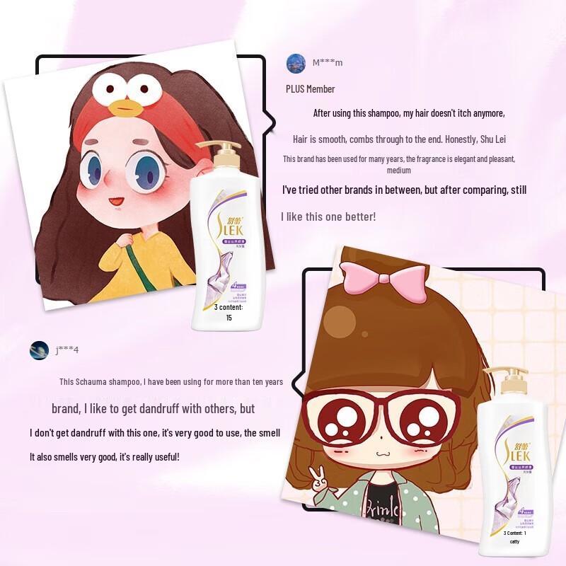 ShuLei Silk Smooth Shampoo