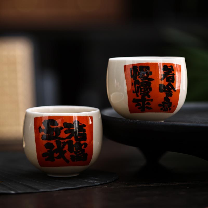 Grass and wood ash creative antique handwritten calligraphy master cup household teacup tea cup bubble high-end single cup gift