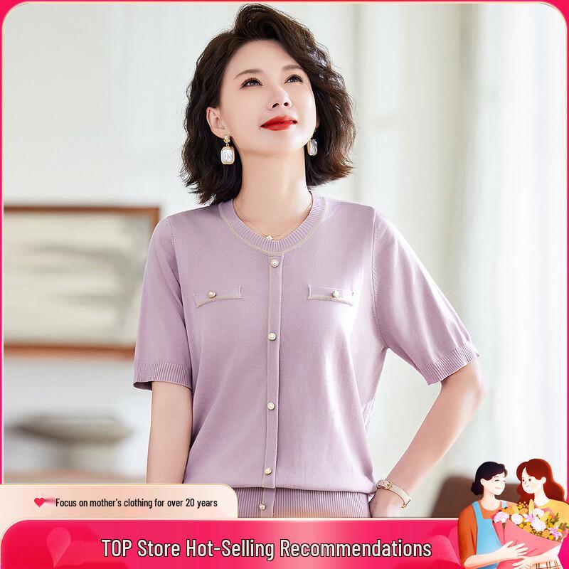 

Pasite Little Xiangfeng Style Elastic Knit Short-Sleeve Top XL