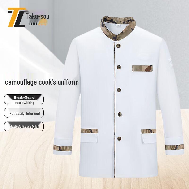 Tuozou Ink Wash Cloud Pattern Chef Uniform
