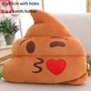 45Cm Cartoon Poop Shit Plush Pillow Stuffed Funny Brown Seat Cushion Hands Burner With Holes Sofa Chair Decor Men Gift