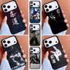 Judo Soft Phone Case for iPhone 16e 15 14 13 12 17 Pro Max Plus Air 17pro Cover Coque