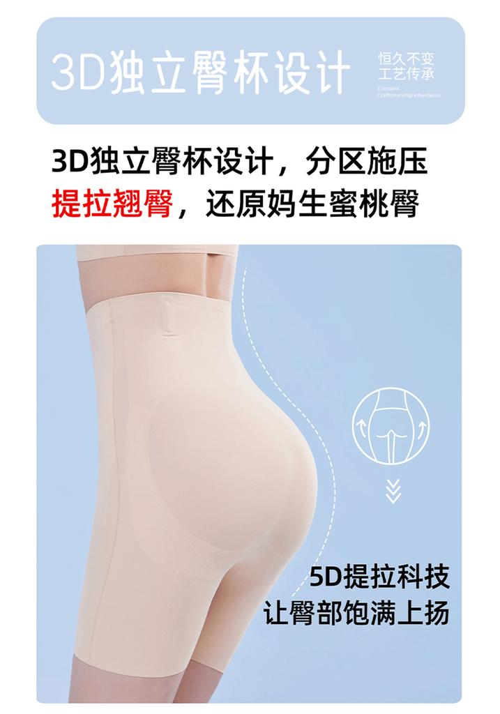 Odifen Modal Suspension Body Shaping Pants