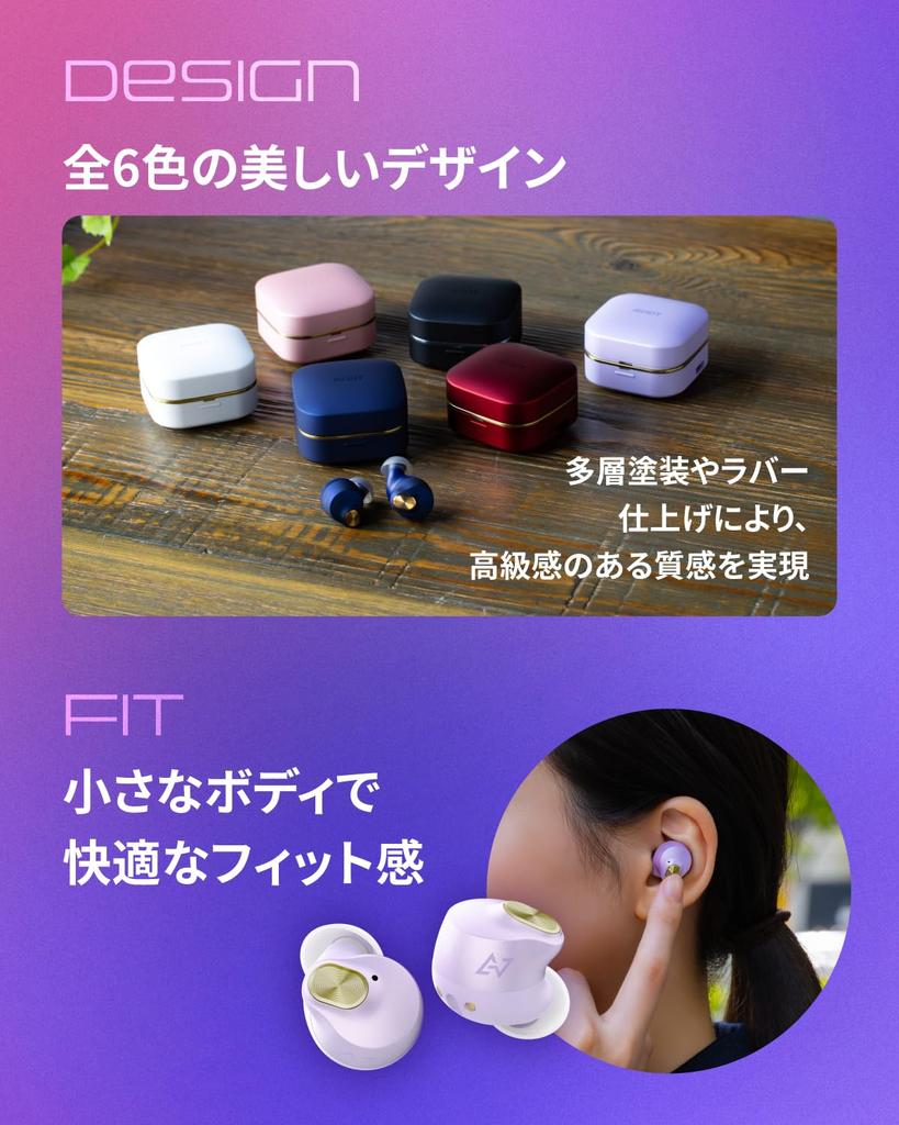 AVIOT TE-Q3RE Wireless Earphones Adaptive Hybrid Noise Cancelling 3D Spatial Hi-Res Audio Bluetooth 5.3 Multipoint Wireless Charging 42H Playback