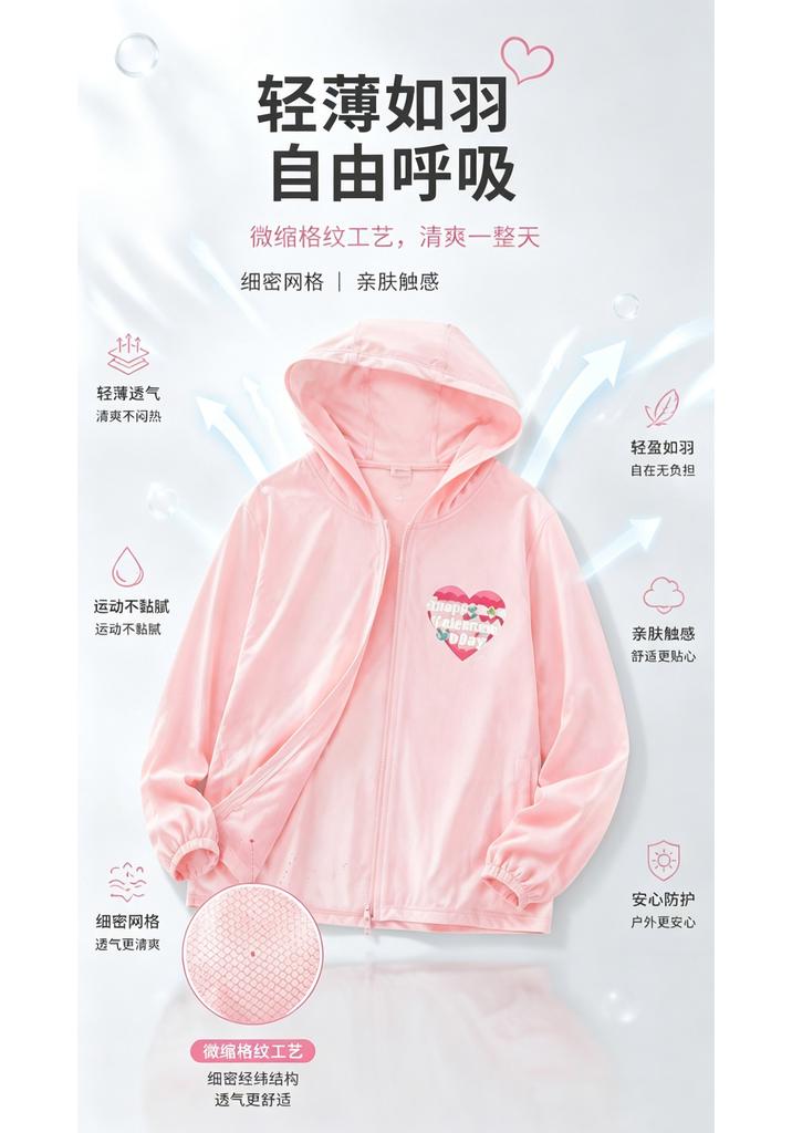 Girls' lightweight hooded jacket summer new style children's breathable long sleeved skin jacket