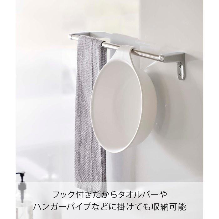 Yamazaki Bucket White, approx. W27.5 x D24 x H8cm, MIST 7322