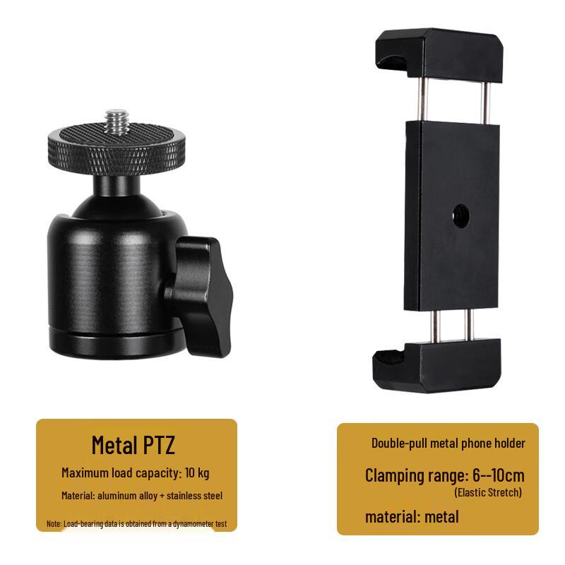 TEXIAN Aluminum Alloy Phone Gimbal Tripod Mount