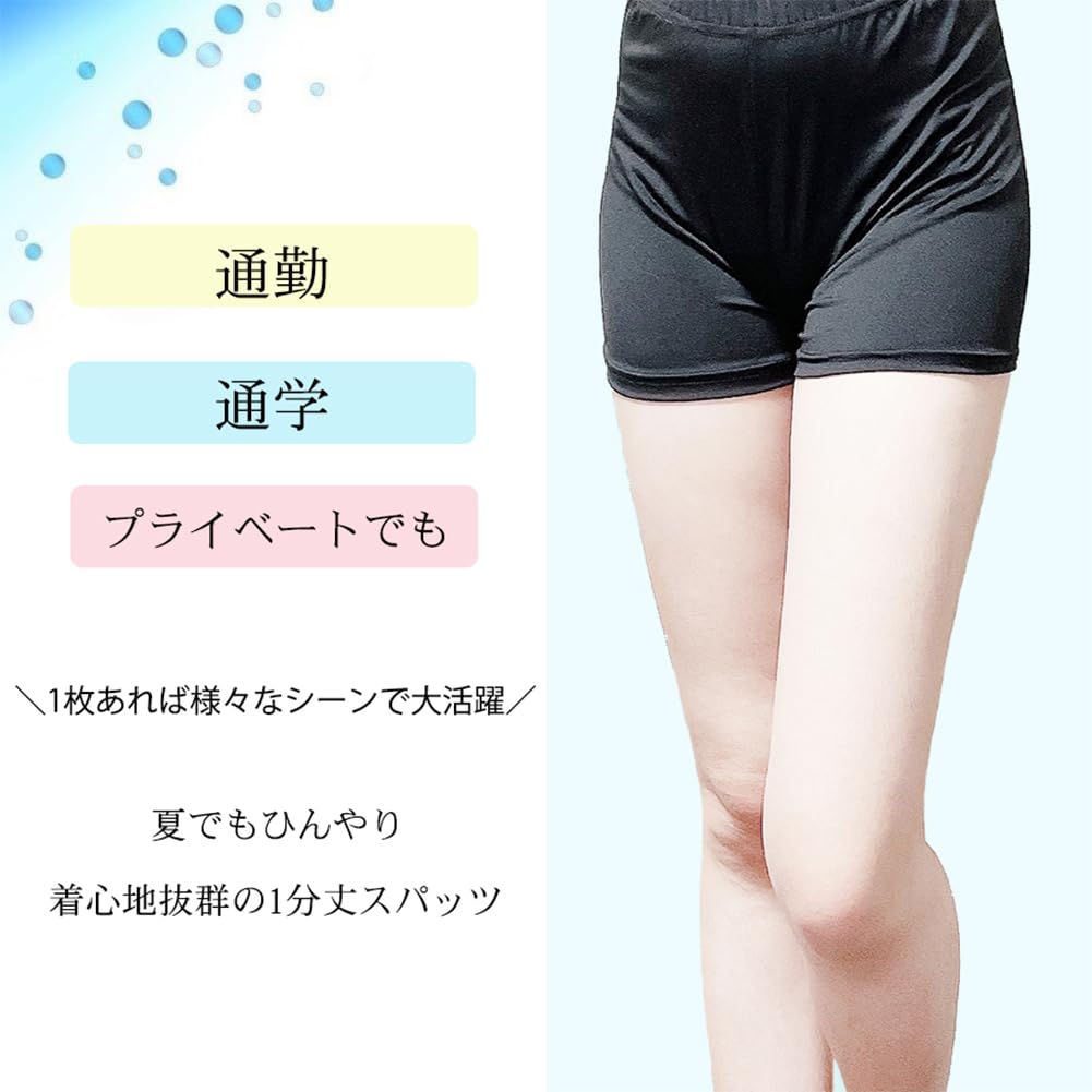 Cooling Thin and Cooling Summer Perfect for Uniforms and Students [kokoromeika] 2-Piece Set, Smooth, Spats, Women's Leggings, 1/4 Length,