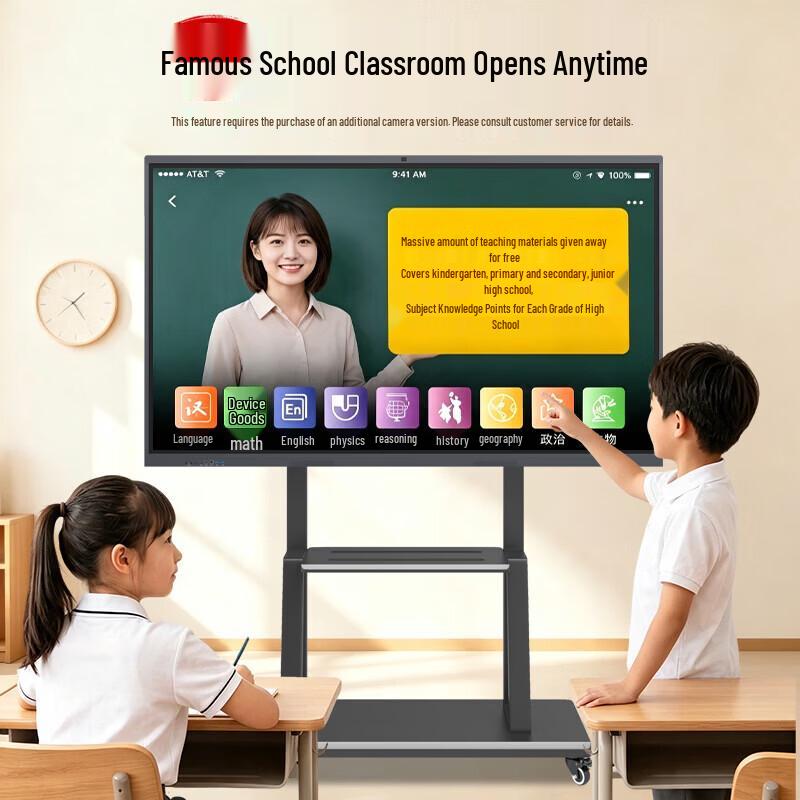 Lifan Interactive Teaching and Conference Touchscreen All-in-One PC (CN version)
