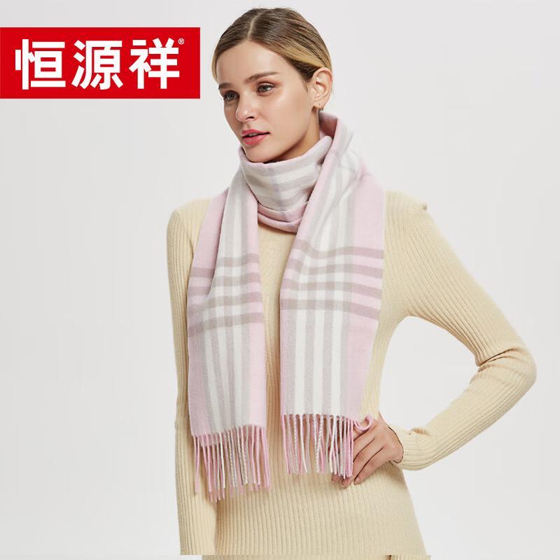 Hengyuanxiang Pink Plaid Wool Scarf