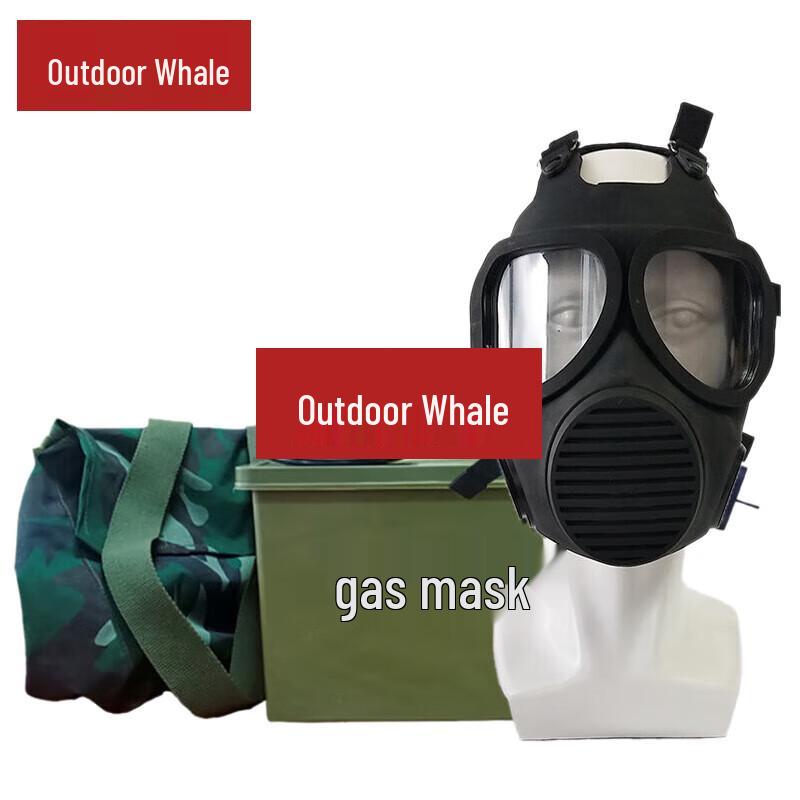 Outdoor Whale FMJ09/MF21 Gas Mask