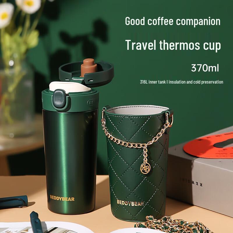 Beiju Xiong Portable Pop-up Insulated Thermos