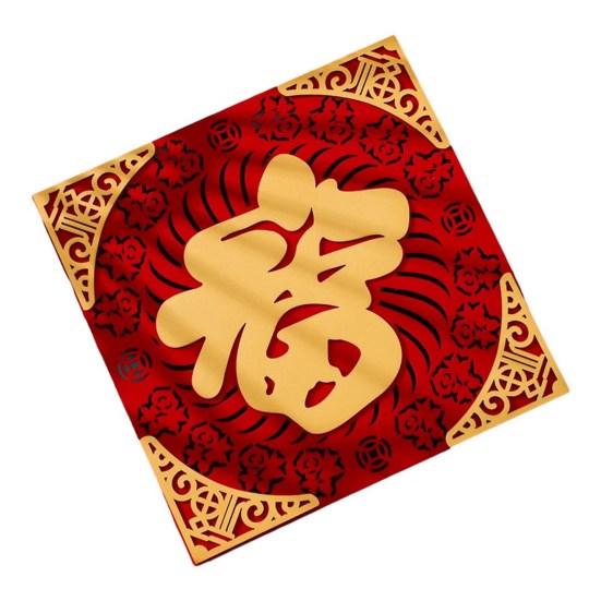 2024 Chinesisches Neujahr Samt Fuzzy Türaufkleber Festliche Heimdekoration Fröhliche Atmosphäre Doppelschichtige 3D-Aufkleber