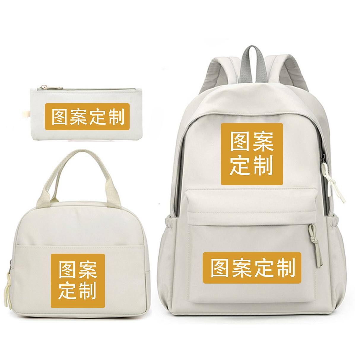 Three-Piece Schoolbag, Student Double Shoulder Schoolbag, College Meal Bag, Casual Pencil Bag, And Hot Stamping Three-Piece Set. One size fits all