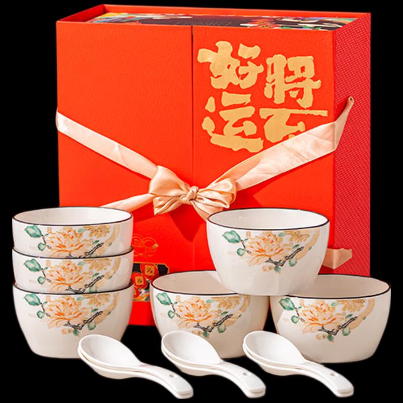 JIN MING LI Peony Blossom Ceramic Bowl Set